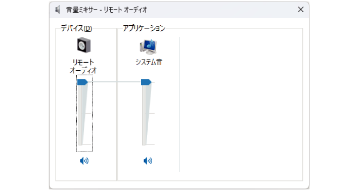 SN16_Setting volume adjust_3